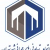 اتحادیه تعاونی های عمرانی شهر تهران